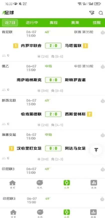 开云App官方下载最新版界面截图